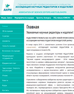 Публикация статей