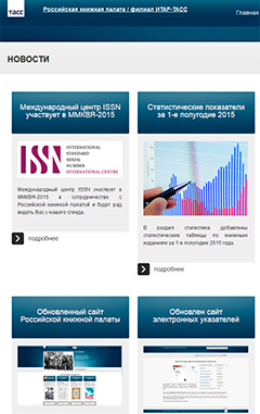 Публикация статей