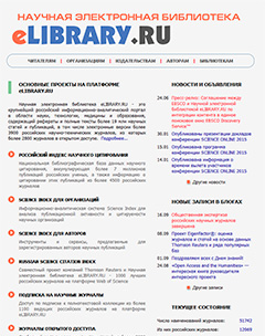 Публикация статей